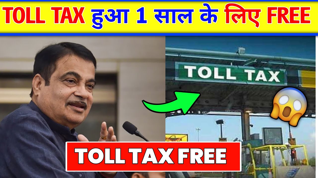 FASTag New Rules | 3000 Annual Toll Pass for Private Vehicles | Nitin Gadkari announces FASTag PASS