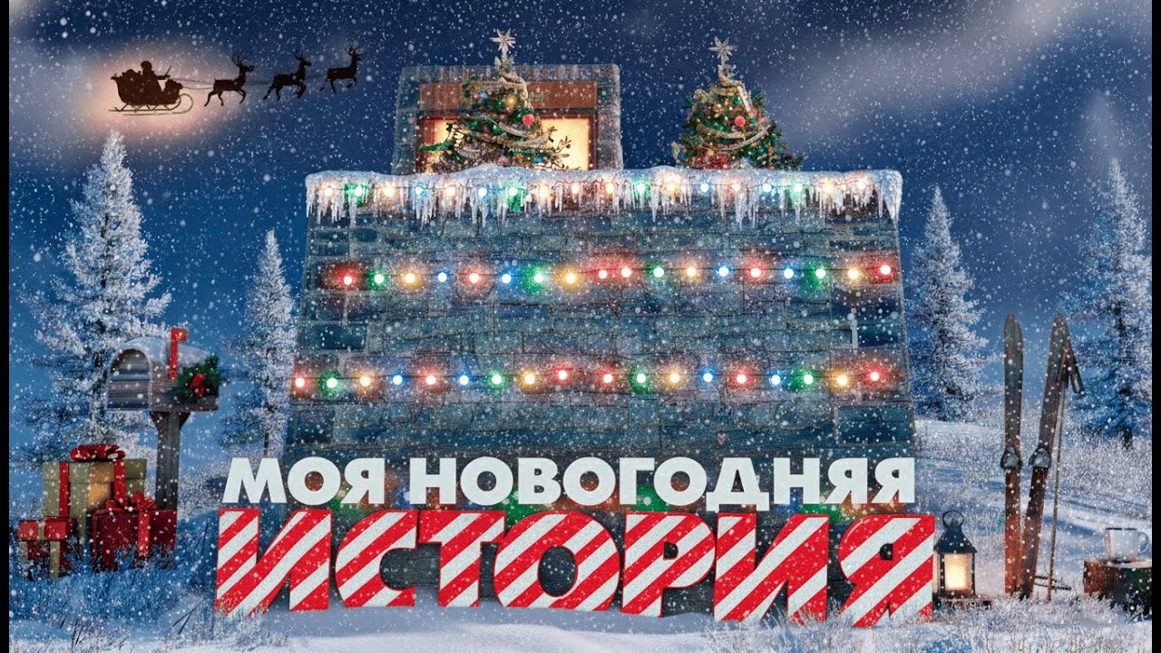 МОЯ НОВОГОДНЯЯ ИСТОРИЯ В РАСТ/RUST (240 DEVBLOG)