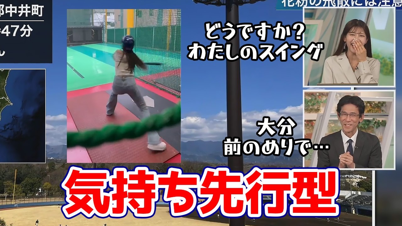 【岡本結子リサ・山口剛央】ぐっさんにバッセン動画の感想を聞いたところ優しい言葉を貰う姫