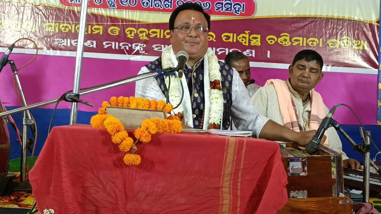 ପାଂଚ ବର୍ଷର ବାଳକ କେମିତି ଭଗବାନଙ୍କୁ ପାଇଲେ ,ମୋ_୯୯୩୭୧୯୫୦୭୩