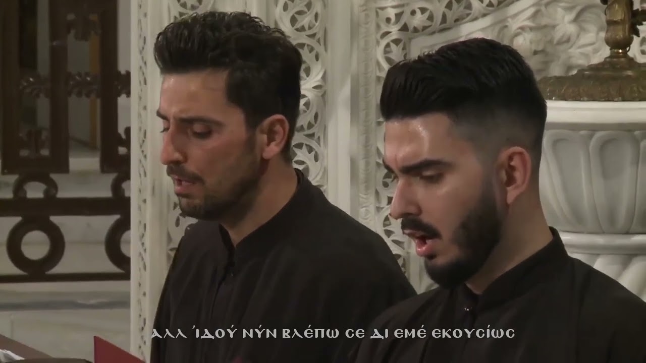 Σε Τον Αναβαλλόμενον ,Ήχος πλ.Ά , Γεωργίου Ραιδεστηνού