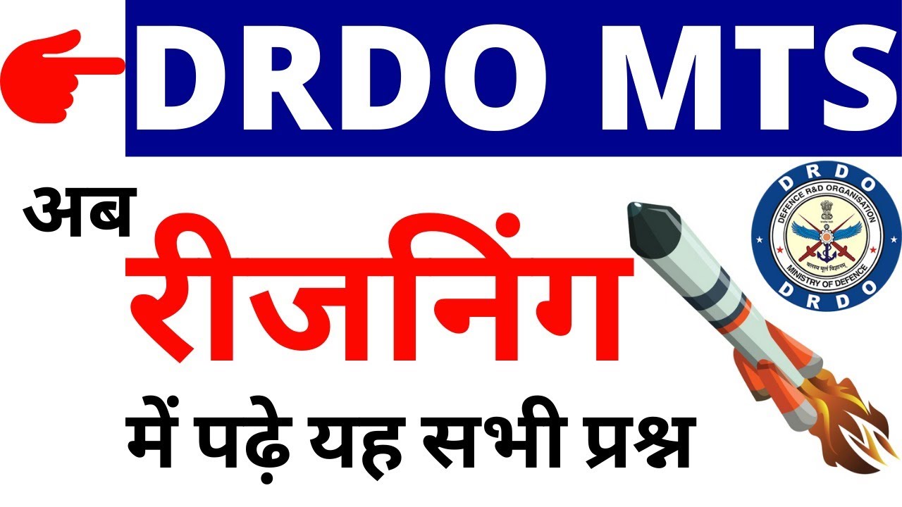 DRDO MTS REASONING FULL PAPER | DRDO MTS REASONING PREVIOUS YEAR PAPER | BSA TRICKY CLASSES | DRDO