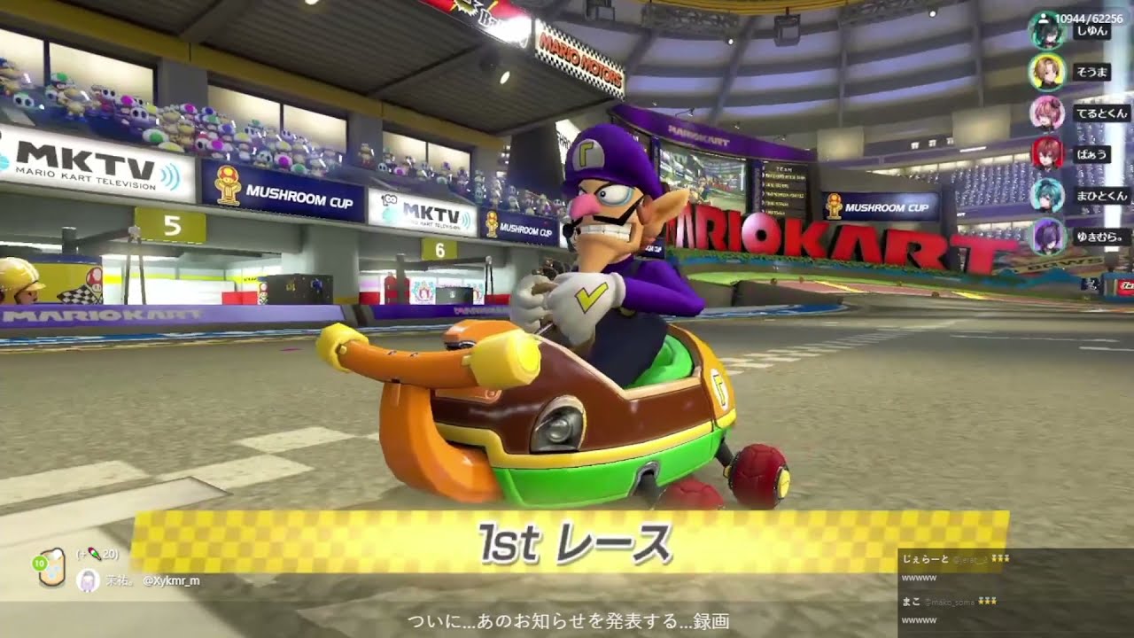 【騎士A】競争力Lv.MAX  メンバー６人でマリオカート【土曜日グループ配信】| 2021.12.11