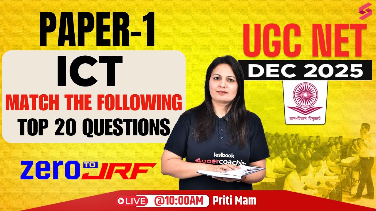 ICT UGC NET Paper 1 | UGC NET Paper 1 ICT Questions | ICT Match The Following UGC NET By Priti Mam