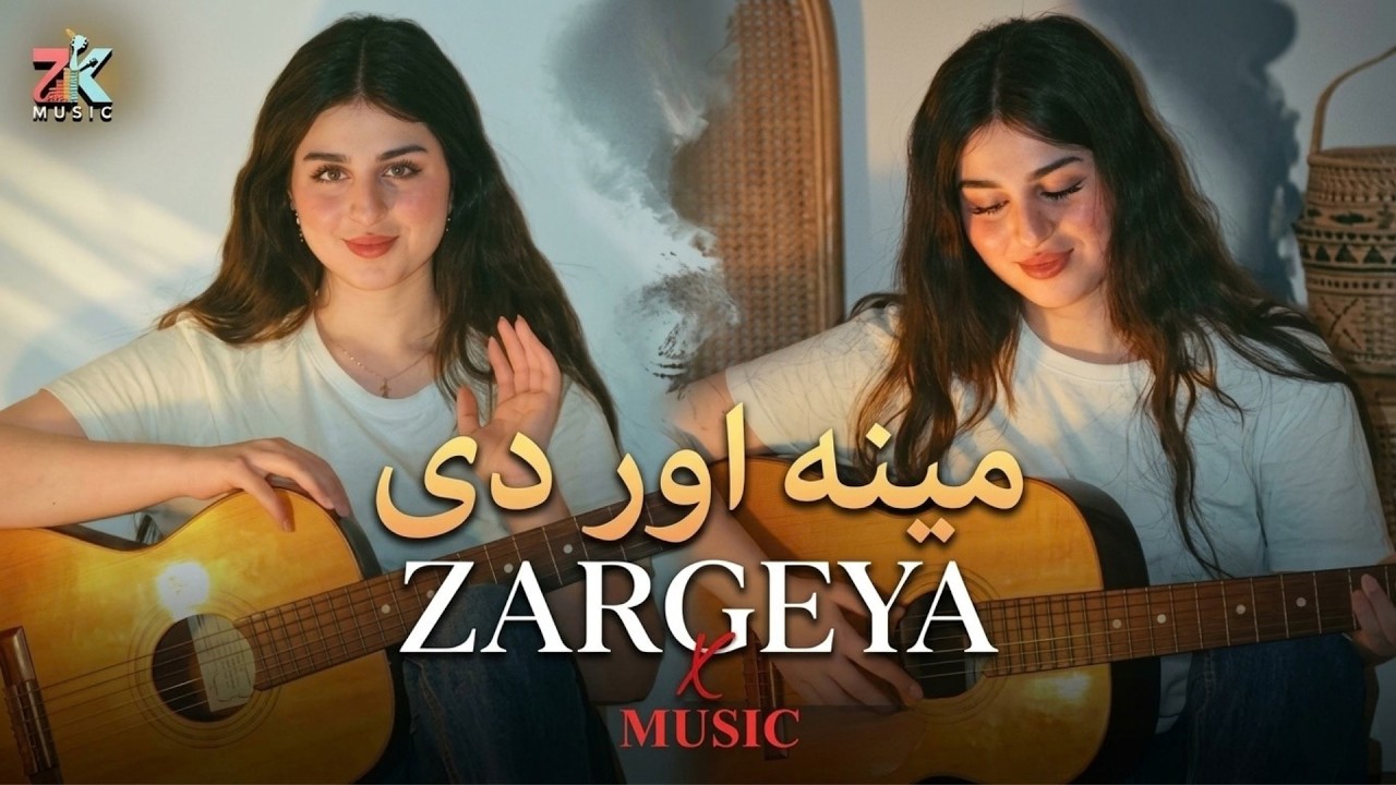 Pashto New Song 2026 - Meena Oor De Zargeya | Afghani | ZK Music | 2026 | HD Video | Song | 2026