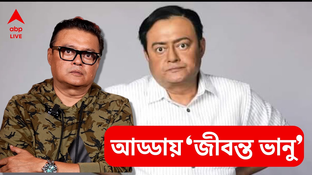 Saswata Chatterjee: খারাপ লোক সব জায়গায় রয়েছে, যে কাজ জানে সে নিজের মতো কাজ করে বেরিয়ে যাবে: শাশ্বত