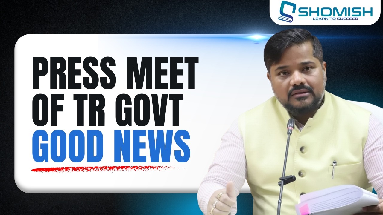 Tripura Govt Jobs: Press meet | JRBT, TPSC, MPW, Vet Officer, T-ITS | Know the main points