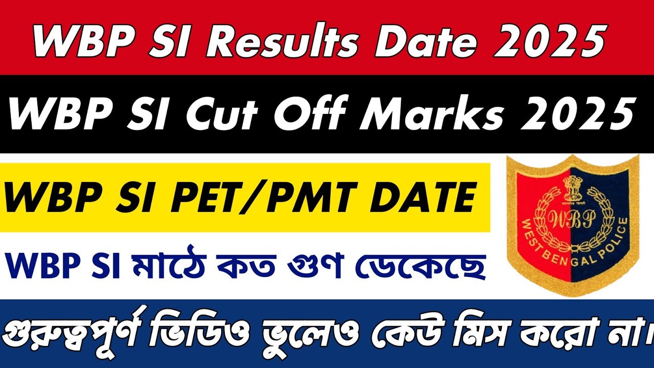 WBP SI Results Date 2025 || WBP SI Preliminary Exam Cut Off Marks 2025 ||