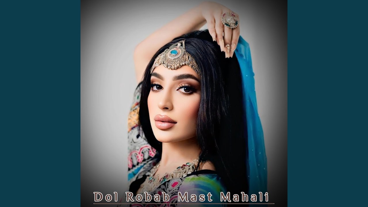 دول رباب مست محلی جدید Dol Robab Mast Mahali 2025