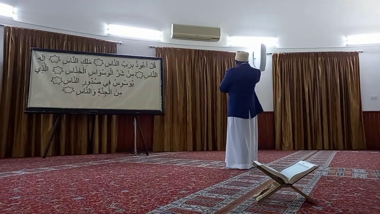 سورة مريم : آية ١ - آية ٧