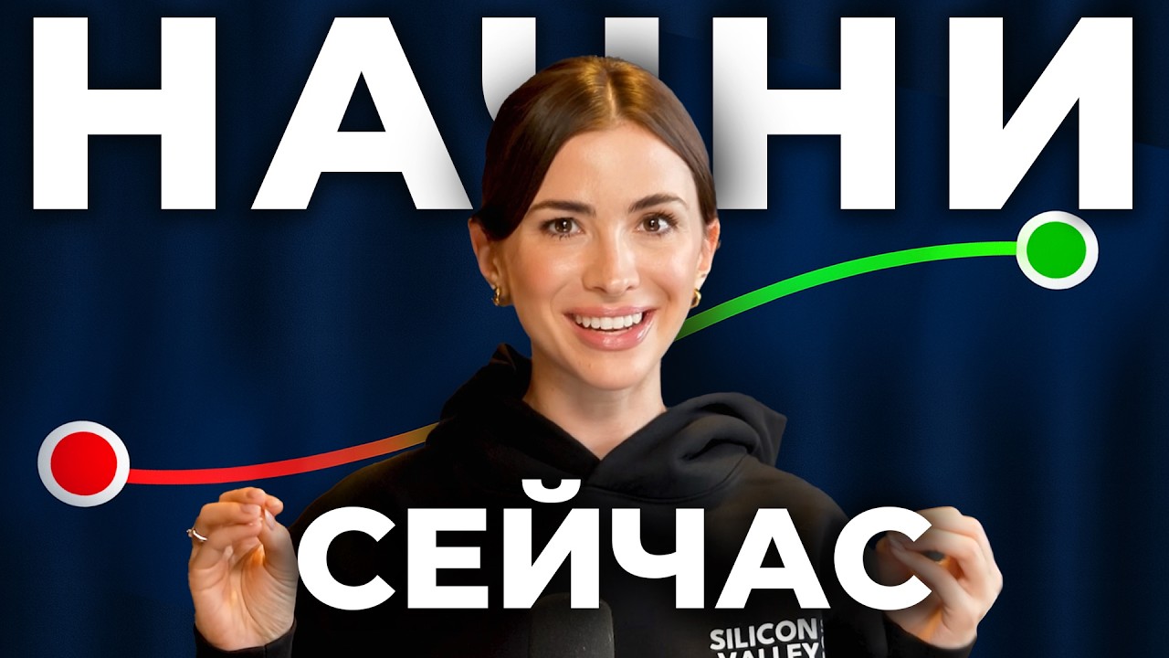 6 привычек. 66 дней. Ваша жизнь не будет прежней