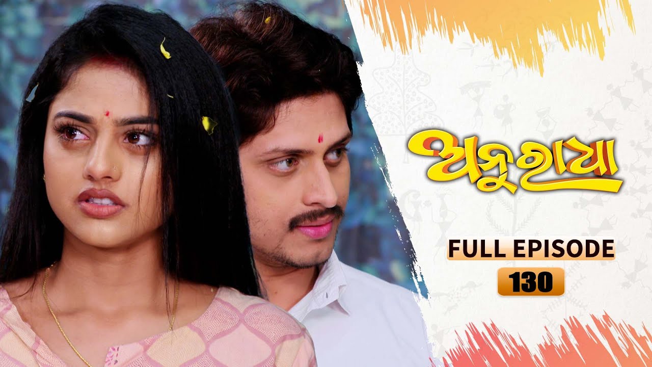 Anuradha | Full Ep 130 | 7th Feb 2024 | TarangTV | Tarang Plus