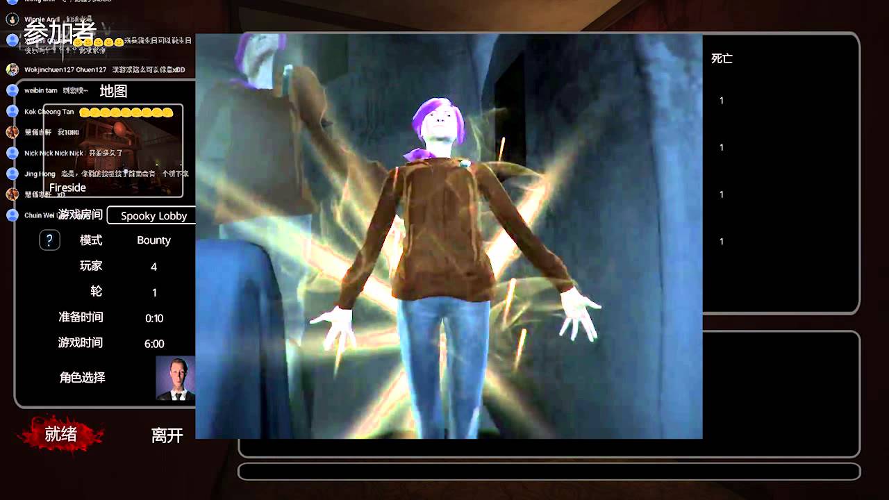 Dead Realm《死亡境界》多人貓抓老鼠 [老吳x娜娜x老洋xSongsen]
