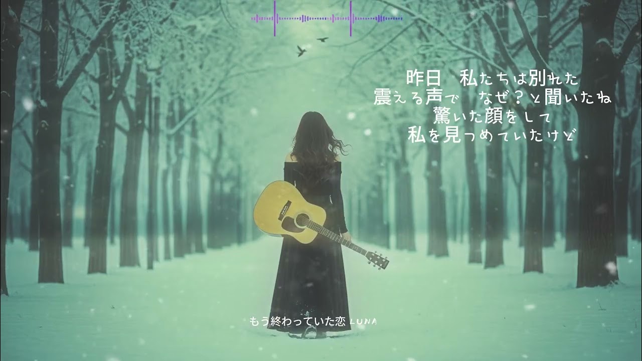 もう終わっていた恋