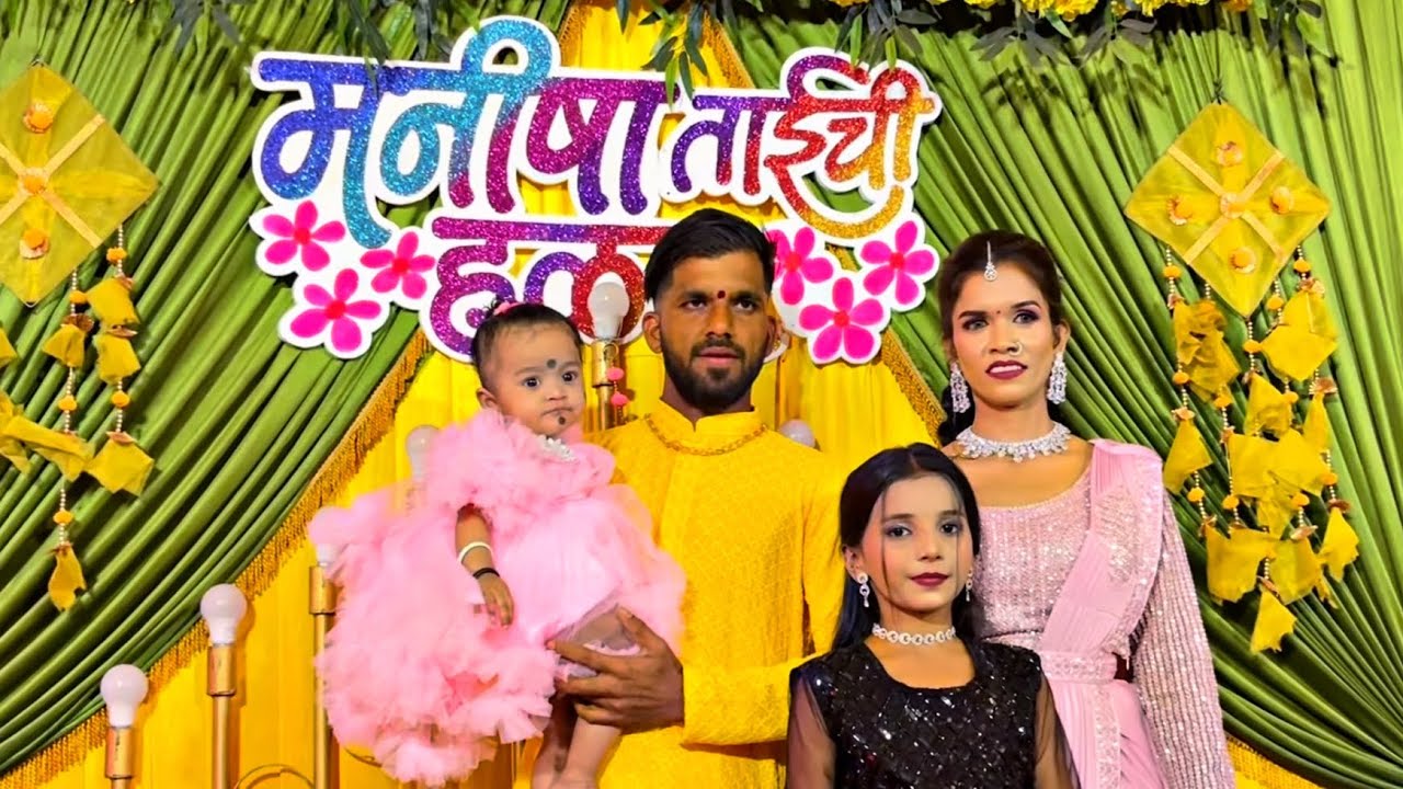 Manisha Maushi Chi Haldi 💛 #panvelkoliwada #wedding #haldiceremony