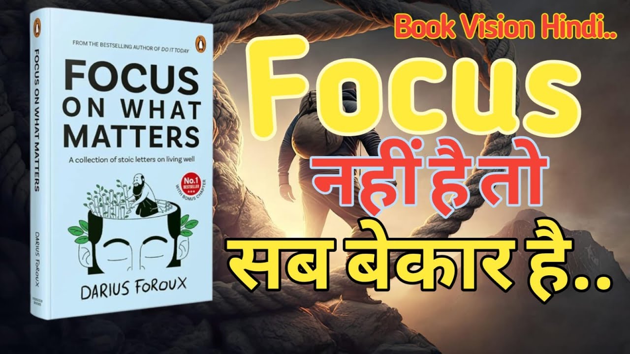 Focus on What Matters Hindi Summary | सही चीज़ों पर ध्यान कैसे दें