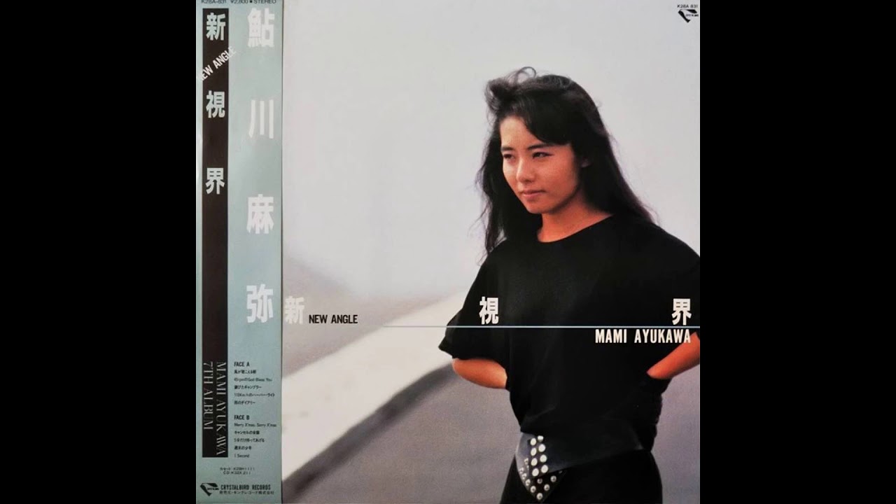 Mami Ayukawa (鮎川麻弥) - 新視界 New Angle (Full Album, 1987, Japan)