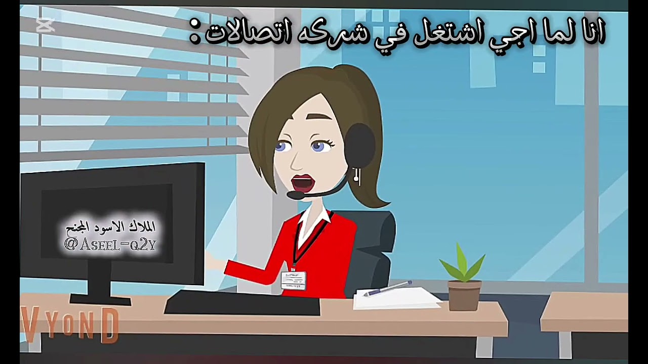 اهم حاجه يا فندم 😂✋🏻