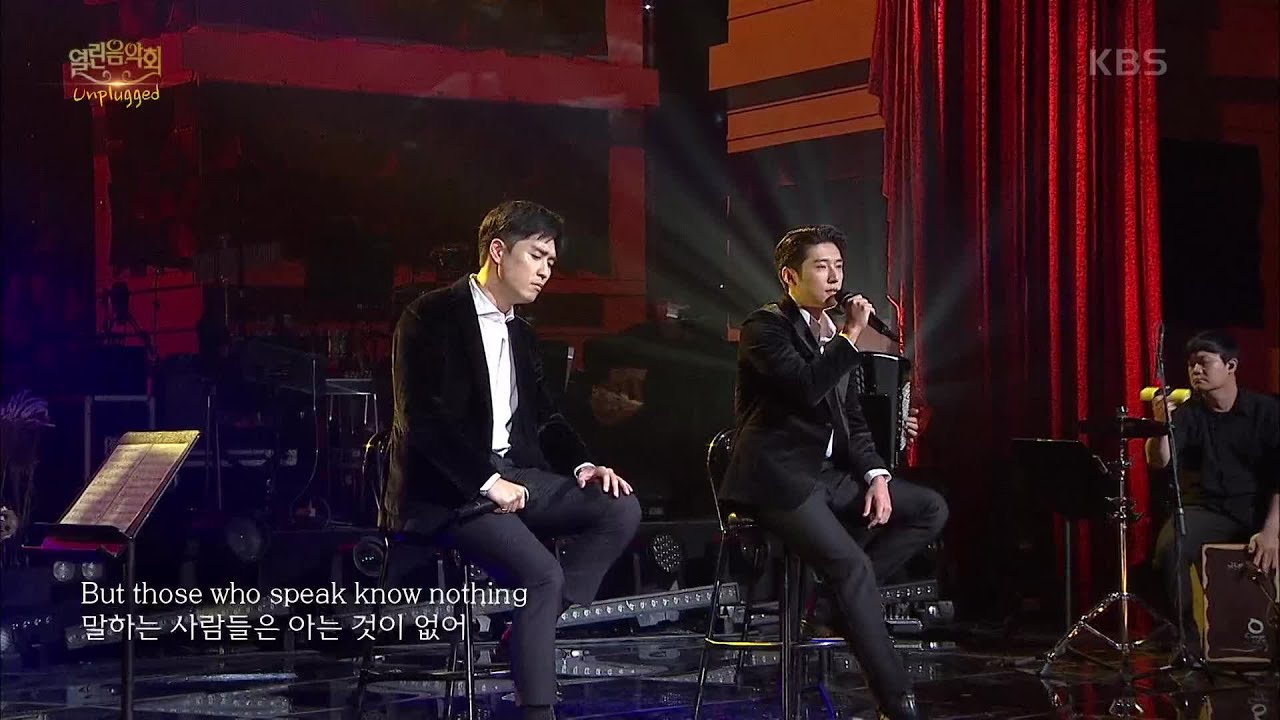 권서경+고은성 - Shape Of My Heart [열린 음악회/Open Concert] | KBS 201025 방송