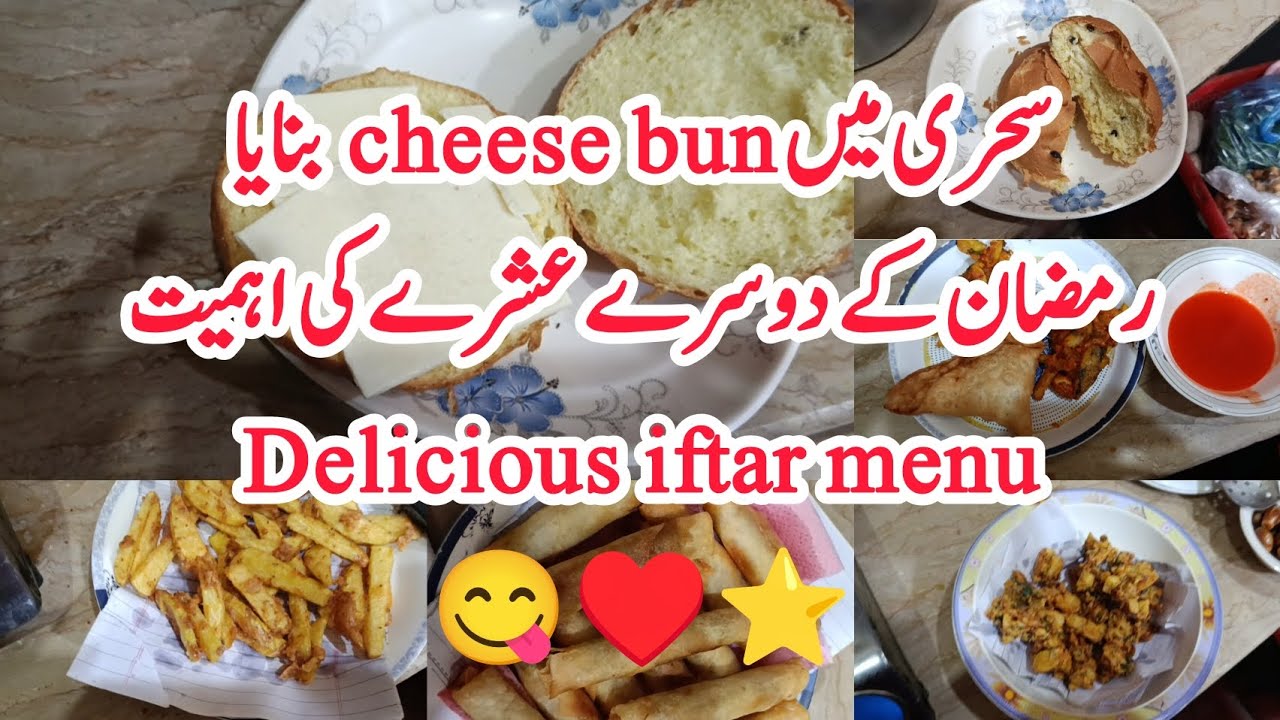 Sehri Mein Tasty Cheese Bun | Ramzan Ka Dosra Ashra Ki Ahmiyat | Delicious Iftar Menu | Ramadan Vlog