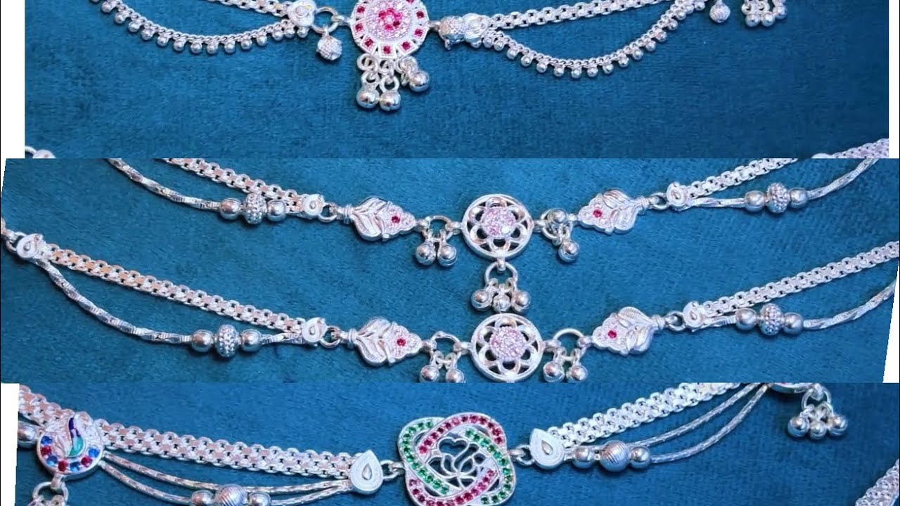 चाँदी की नई डिज़ाइन की पायल Chandi ki Payal latestdesign || Silver Bridal Anklet New Design ||