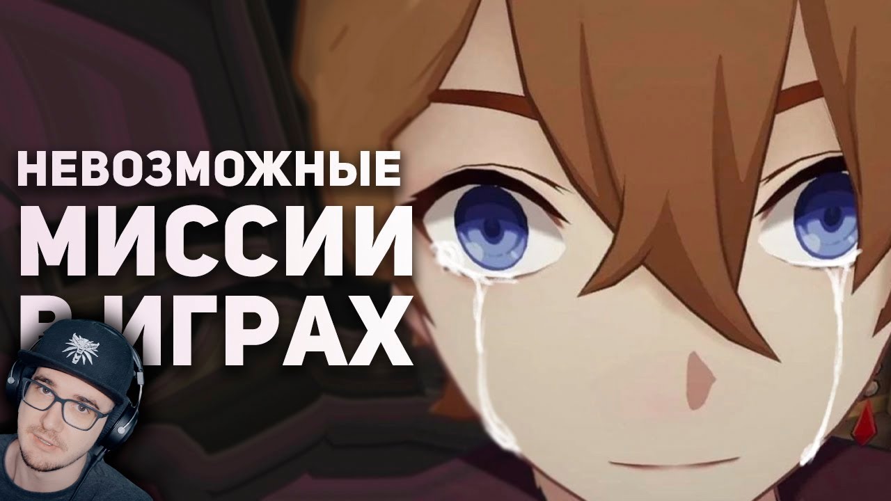 Невозможно сложные миссии в играх, которые никто не прошел ► БУЛДЖАТь | Реакция