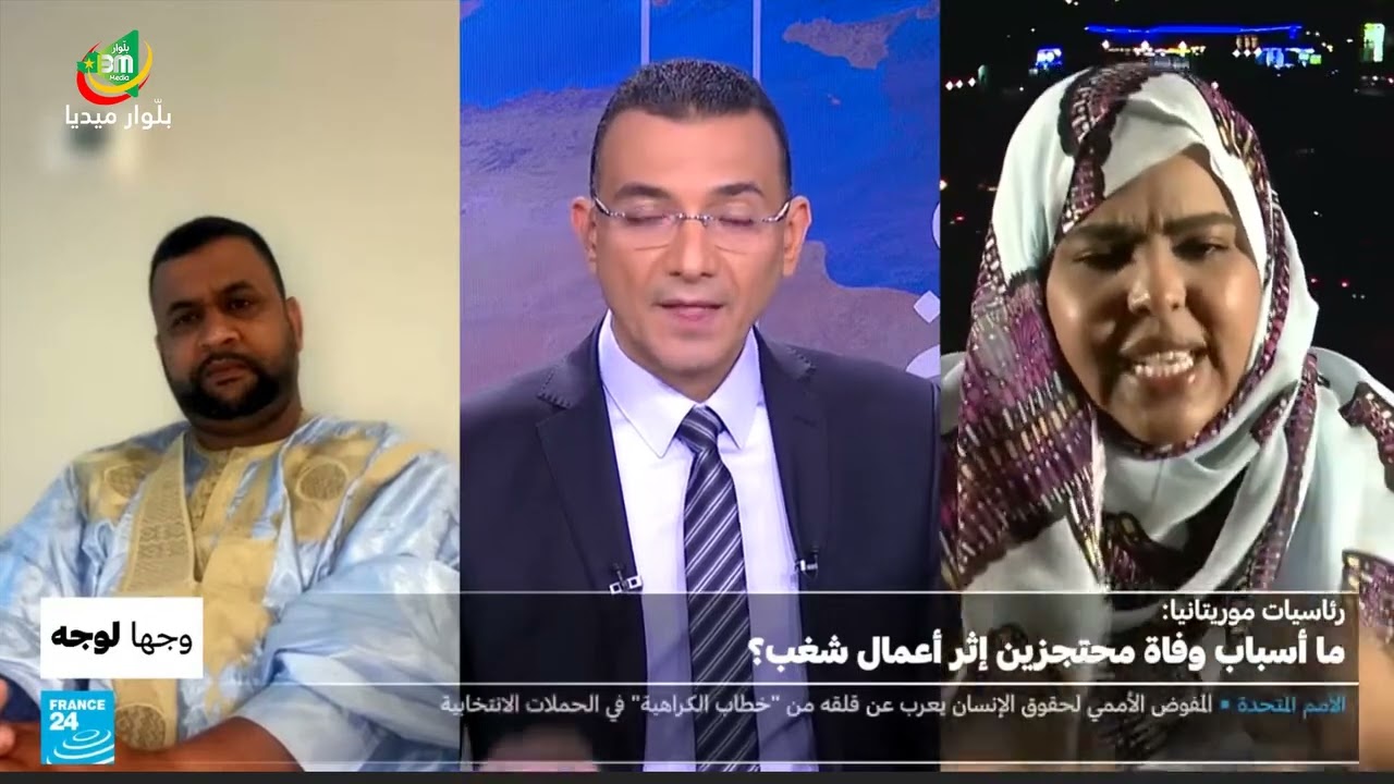 وجهالوجه مع النائب سعداني خيطور و المدون سيدي كماش حول أحداث كيهيدي - فرانس 24