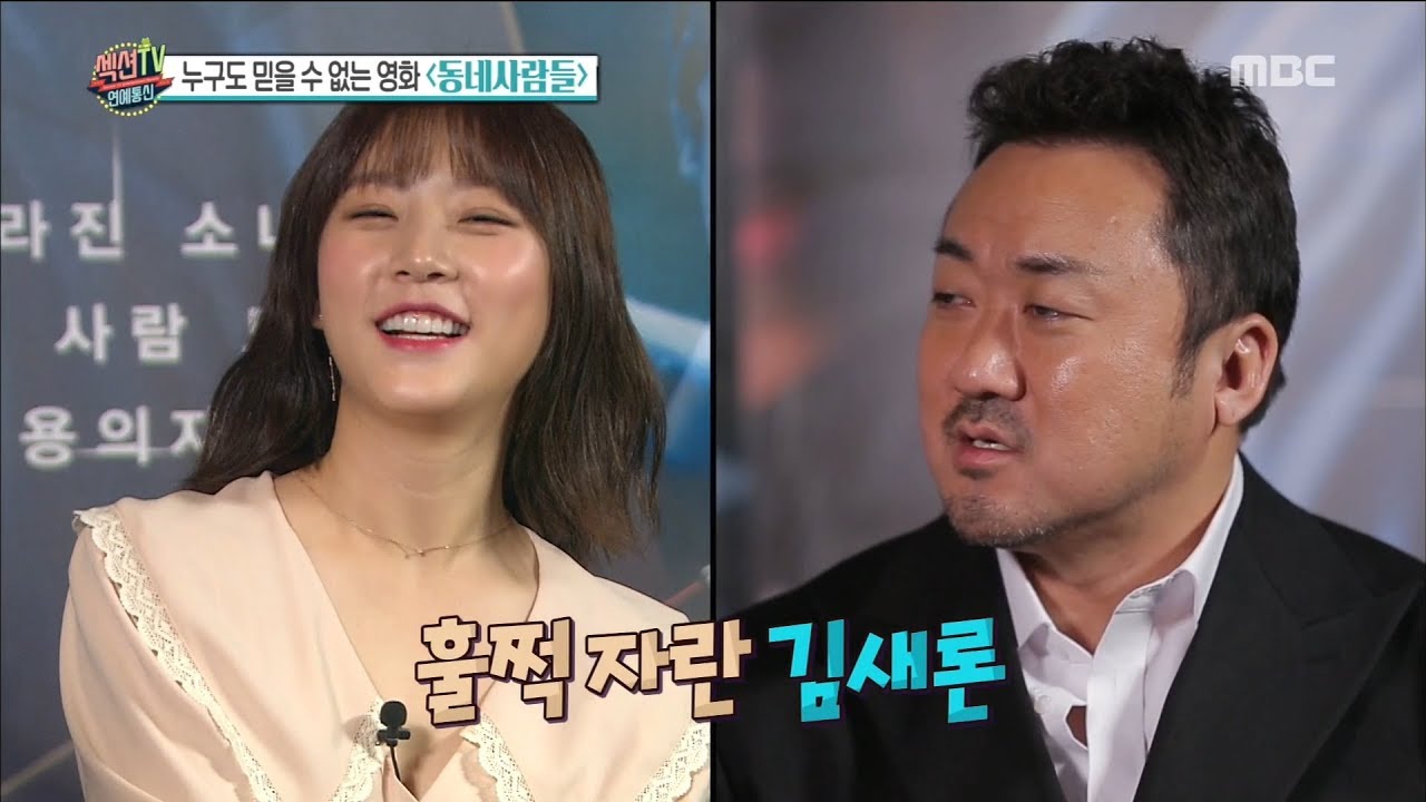 [HOT] a well-grown Kim Sae-ron,섹션 TV 20181022