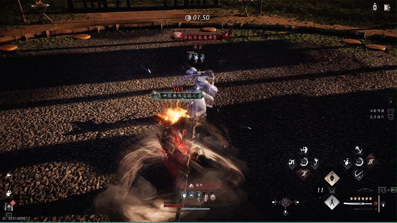 Where Winds Meet_百業頂尖PVP