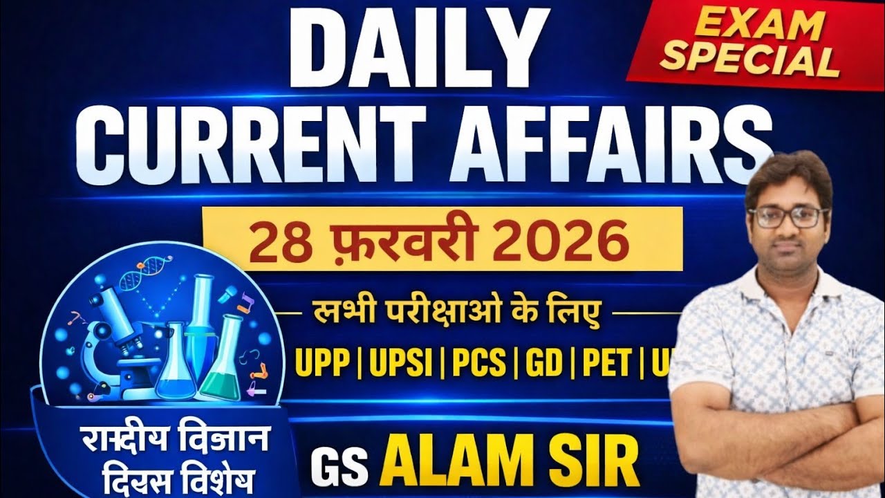 📢Current Affairs Show 28 February 2026🏆 PCS UPSC UPSI UPP SSC NTPC UPSSSC  
