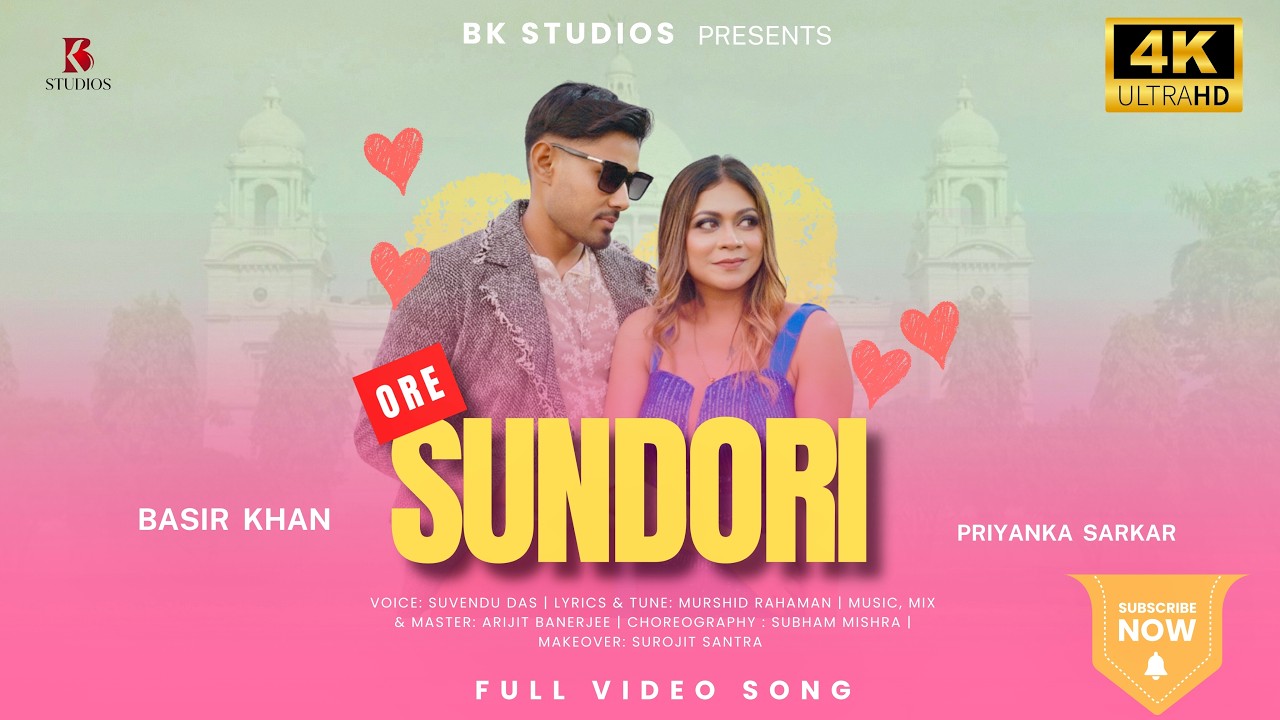 ORE SUNDORI | BK Studios | Basir K  & Priyanka S | Suvendu D | Subham M | #bkstudios