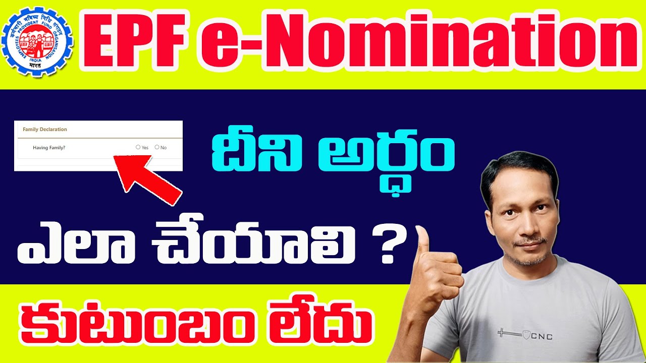 Explain about E-Nomination for Having Family
