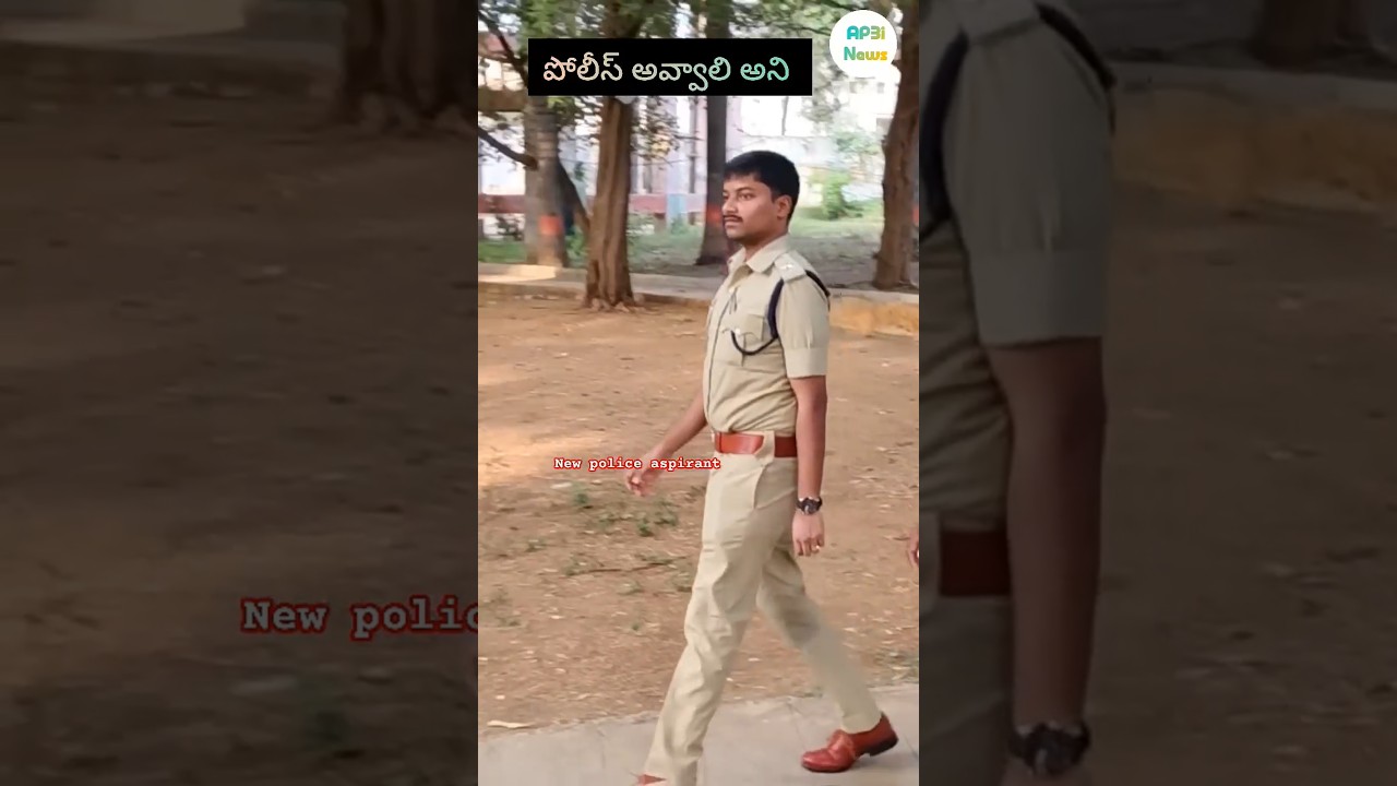 new ap police aspirent target Police job// DSP RAGUVEER//AP Police updates // inspiration//