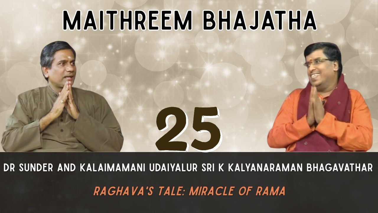 Maithreem Bhajatha | Udayalur Sri Kalyanaraman speaking on Badrachala Ramadasar | Ep 25