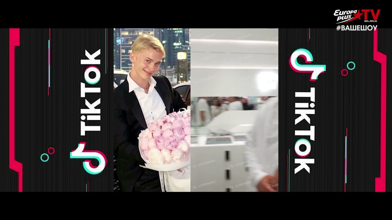 TikTok NEWS  22 07 23