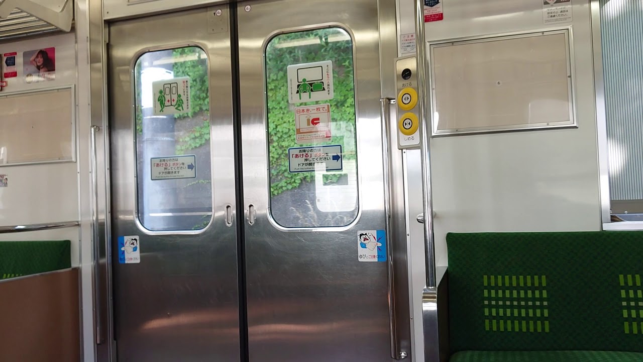 【仙石線】下馬駅 205系3100番台 ドア開閉