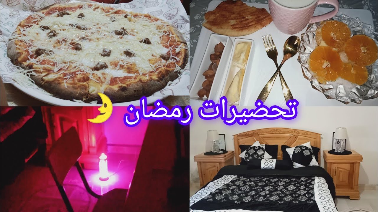 تحضيرات رمضان🌛روتين تحفيزي بين الشغل والتربية🌜طريقة الحفاظ على النظافة