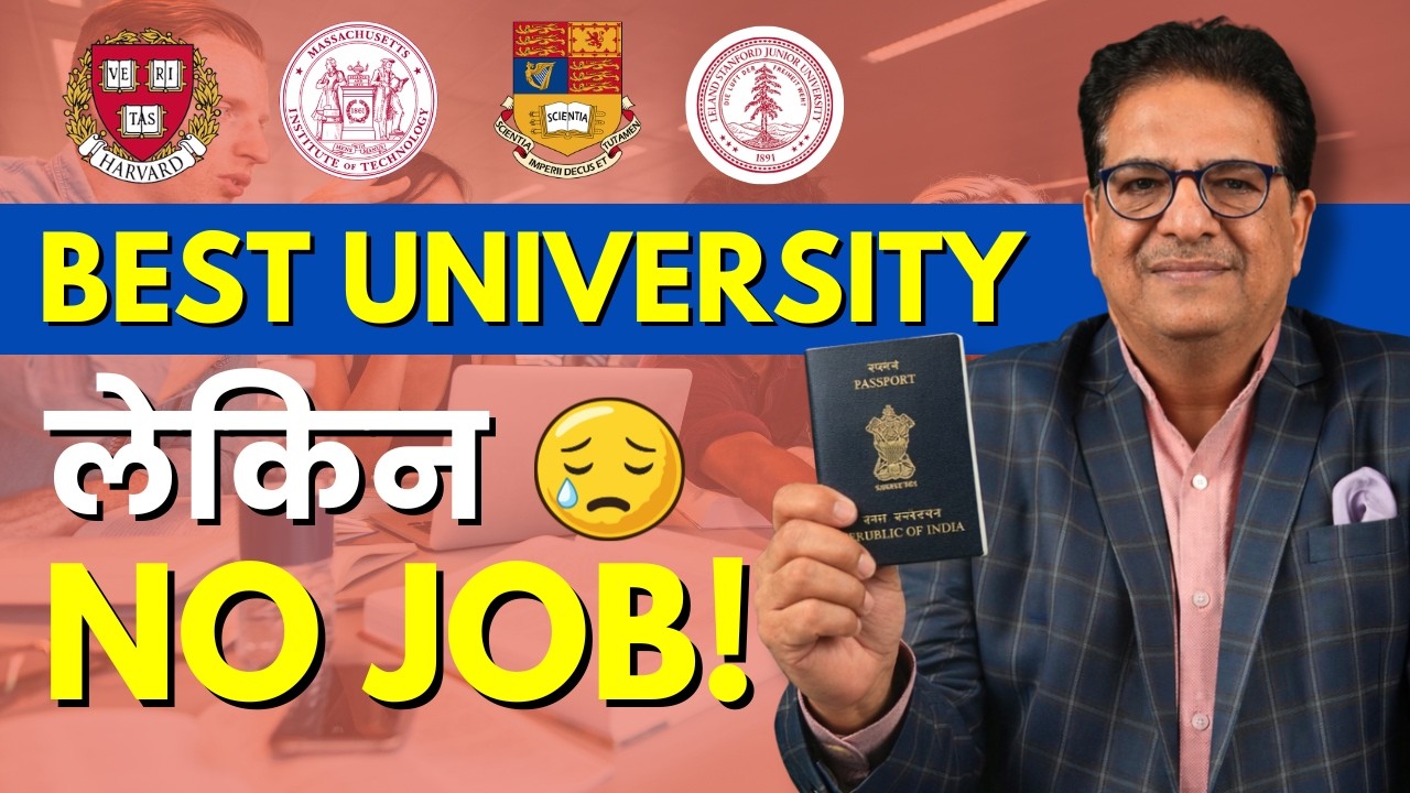 Does the University Name or Rank Decide Your Career