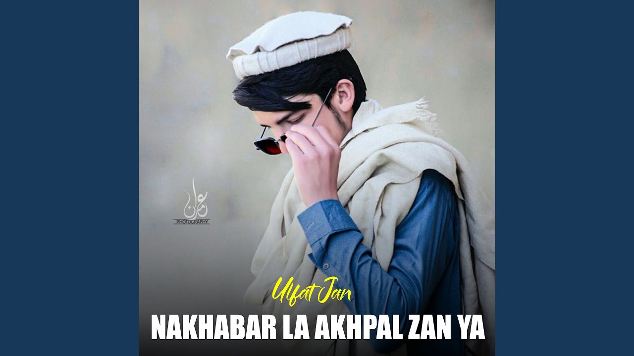 Nakhabar La Akhpal Zan Ya