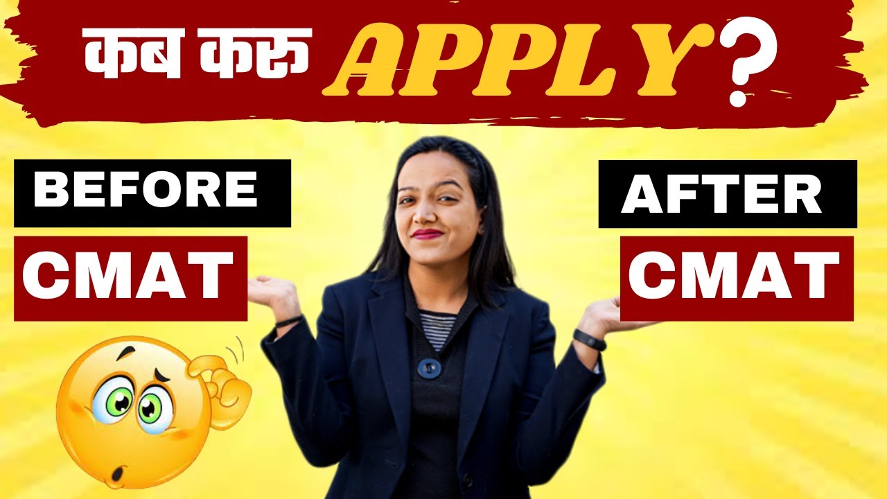 CMAT के Colleges कब करे Apply Before/After CMAT🔥? || कब करे Form Fill?🤔 #mbawitharshi #cmat