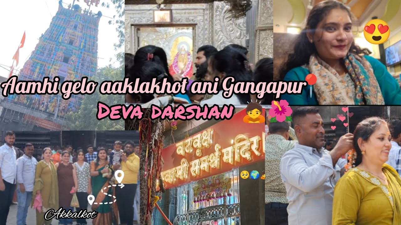 Aamhi gelo Akkalkot ani Gangapur la🙇🌺|2026 che first trip ✨|with family 💟|#youtubeshorts #viral#love