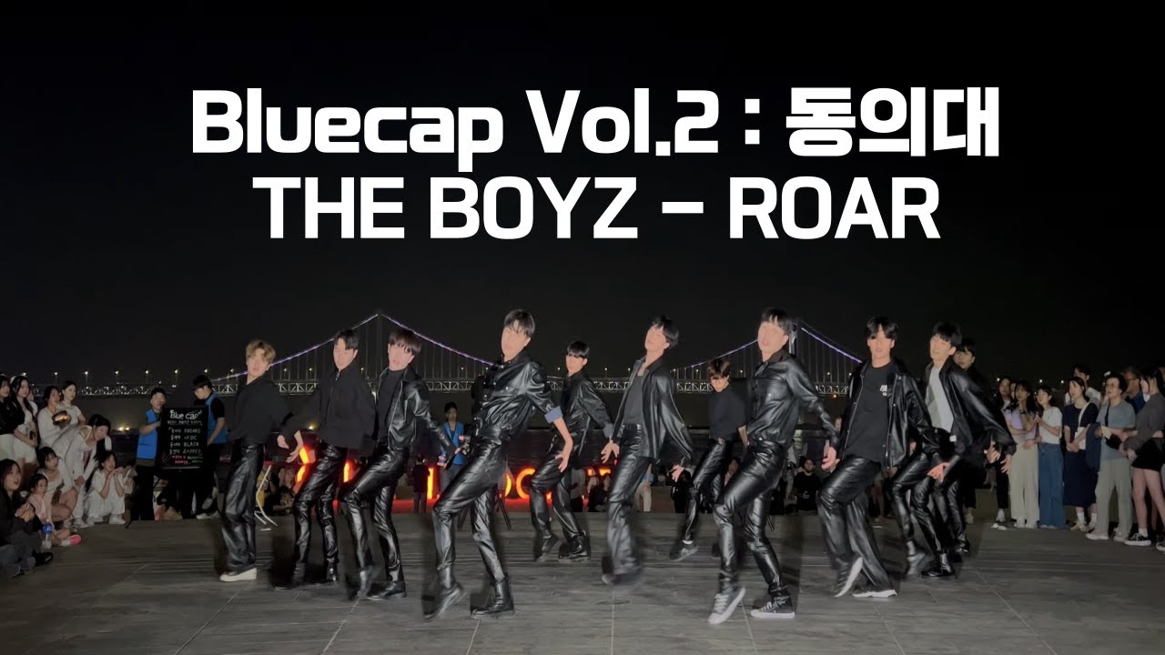 [ Bluecap Vol.2 : 동의대 UCDC ]  THE BOYZ(더보이즈) - ROAR  | #댄스버스킹 #동의대학교 #블루캡 #광안리 #kpopdancecover
