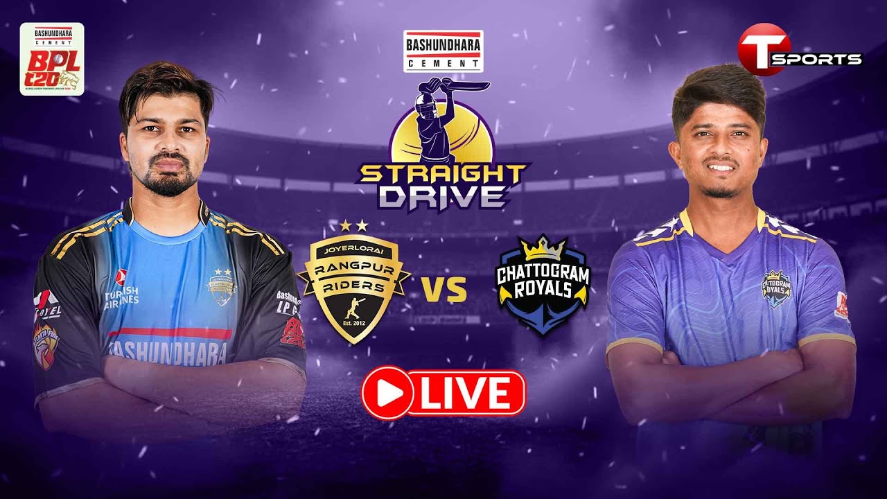 LIVE | Pre Show | Straight Drive | Rangpur Riders vs Chattogram Royals, 5th Match | BPL 2026