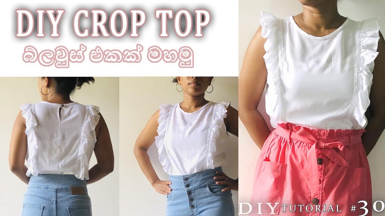 DIY crop top || පහසුවෙන් බ්ලවුස් එකක් මහමු