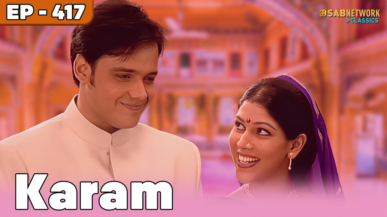 Karam Full Episode | करम सीरियल | Full Episode | EP 417| ⁨ ⁨  @sabnetworkclassics          ​