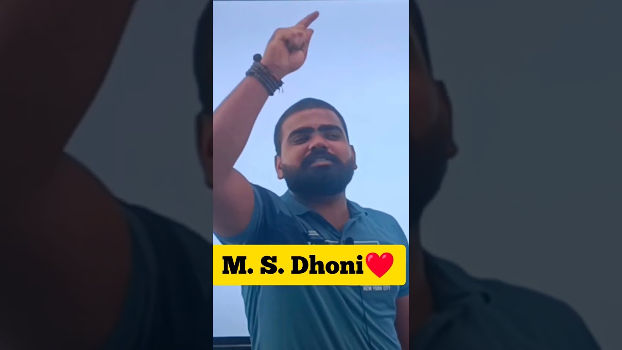 #motivation #motivational #msdhoni #motivationalspeech #cosmos #captaincool #dhoni #msd