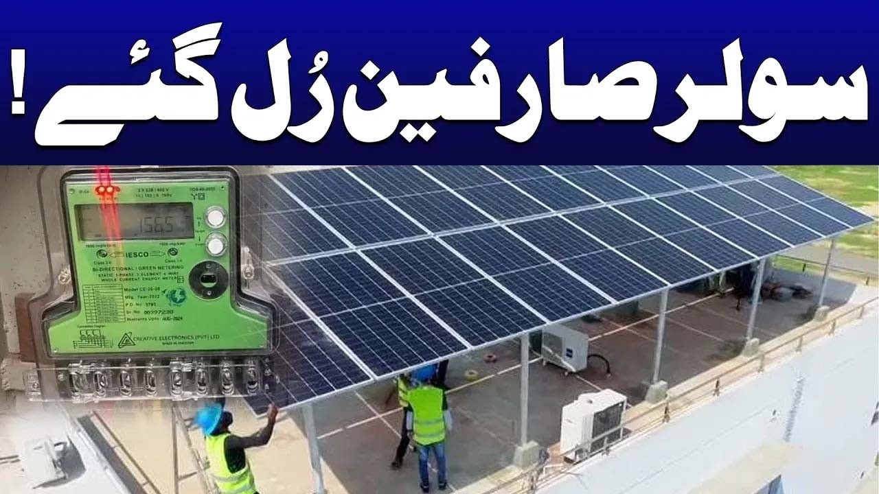 Big Shock To Solar Consumers - Big Breaking News | City42
