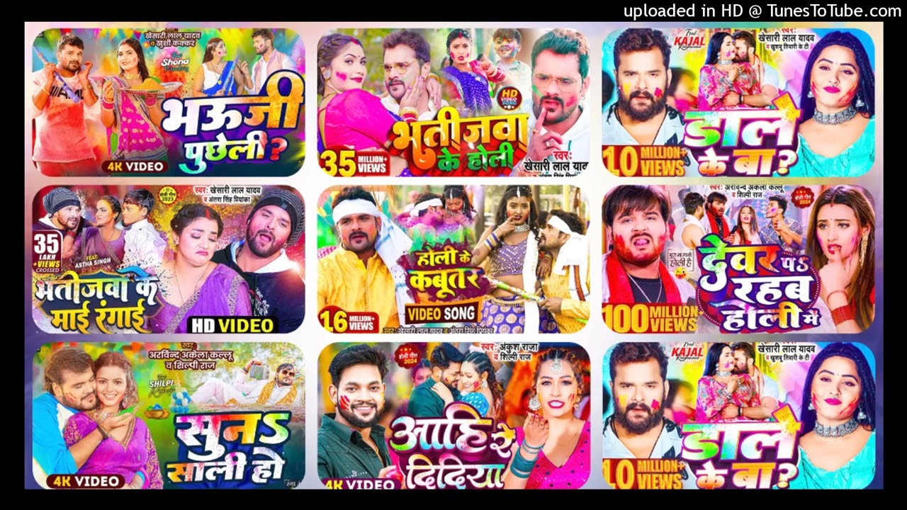 #2026 Holi Song Bhojpuri Nonstop | New Holi Bhojpuri Song Nonstop | #bhojpurisong #holi #nonstop |