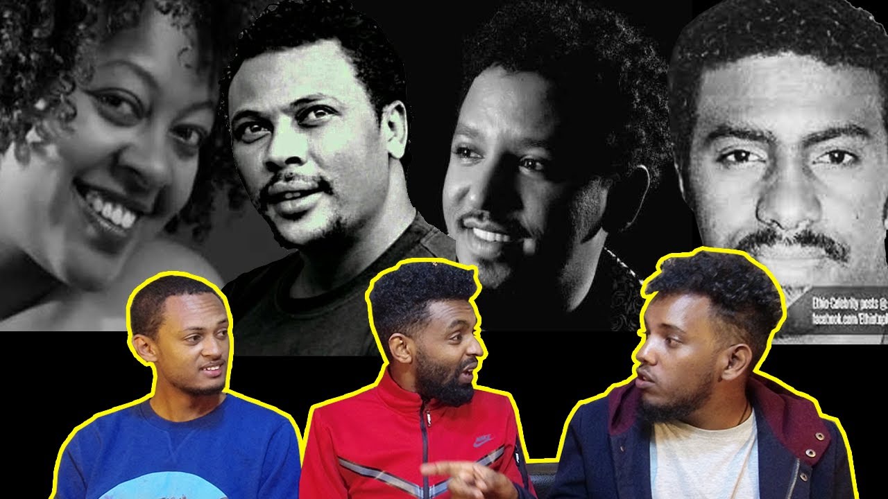 ሳንጠግባቸው የተለዩን አርቲስቶች / AWRA.