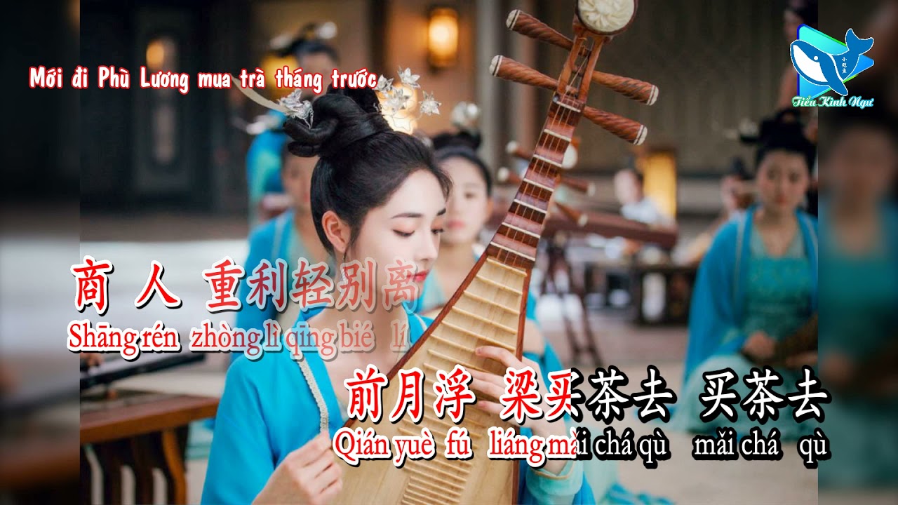 [Tone Nữ] Tỳ Bà Hành (琵琶行) - Kỳ Nhiên &Thẩm Mật Nhân (奇然 & 沈谧仁) (Karaoke – 卡拉OK)